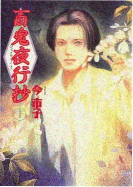 纸月亮事务所海报