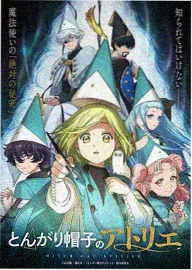 蓝色星球手账海报