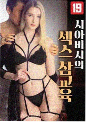 蓝色时刻海报