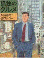 周六档案馆海报