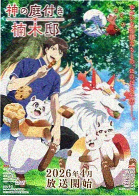 蓝色雨滴海报